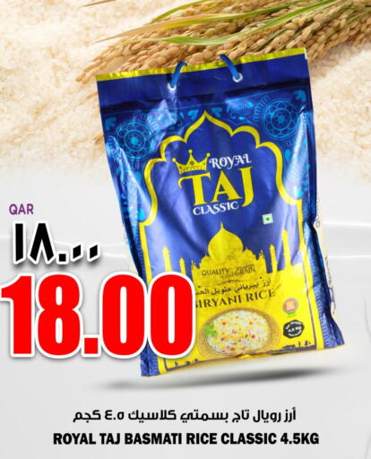 available at Retail Mart in Qatar - Al Wakra