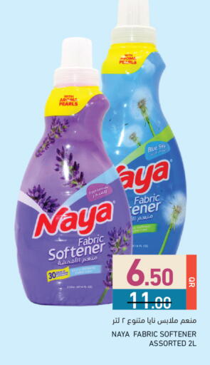 available at أسواق رامز in قطر - الريان