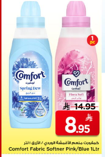 available at Mark & Save in KSA, Saudi Arabia, Saudi - Riyadh