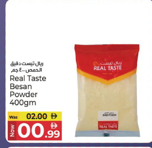 available at كنز هايبرماركت in الإمارات العربية المتحدة , الامارات - الشارقة / عجمان