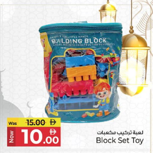 available at كنز هايبرماركت in الإمارات العربية المتحدة , الامارات - الشارقة / عجمان