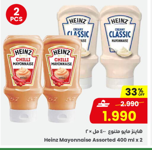 Chilli available at مركز سلطان in عُمان - صُحار‎