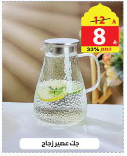 available at الهدايا سنتر in مملكة العربية السعودية, السعودية, سعودية - جدة