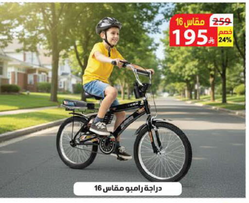 available at الهدايا سنتر in مملكة العربية السعودية, السعودية, سعودية - جدة