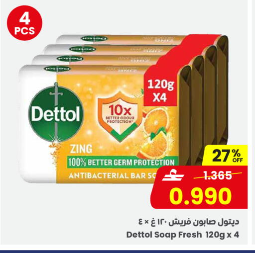 available at Sultan Center  in Oman - Muscat
