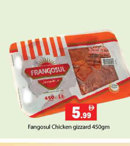 available at جلف هايبرماركت ذ.م.م in الإمارات العربية المتحدة , الامارات - رَأْس ٱلْخَيْمَة