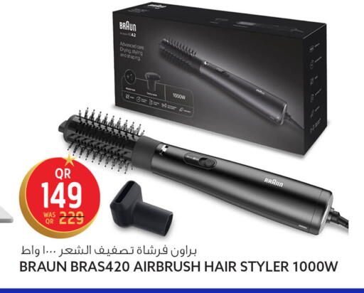 available at Safari Hypermarket in Qatar - Al Shamal