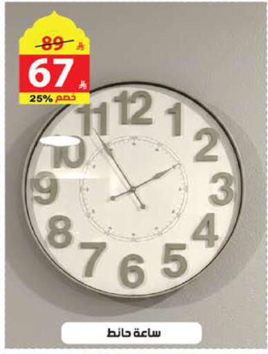 available at Alhadaya Center in KSA, Saudi Arabia, Saudi - Jeddah