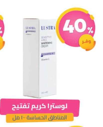 available at United Pharmacies in KSA, Saudi Arabia, Saudi - Hail