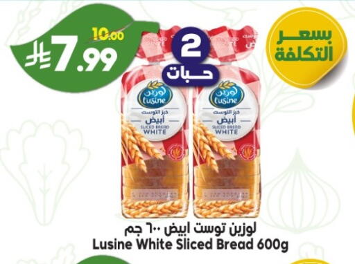 available at الدكان in مملكة العربية السعودية, السعودية, سعودية - ينبع
