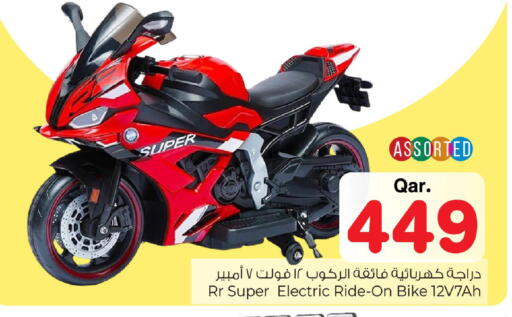 available at مارك & سيف in قطر - الخور