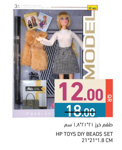 available at Aswaq Ramez in Qatar - Al Khor