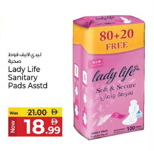 available at كنز هايبرماركت in الإمارات العربية المتحدة , الامارات - الشارقة / عجمان