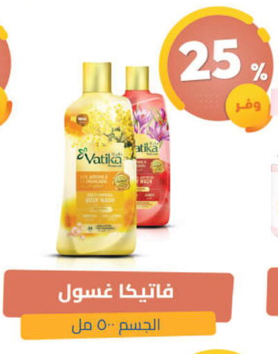 available at صيدلية المتحدة in مملكة العربية السعودية, السعودية, سعودية - الجبيل‎