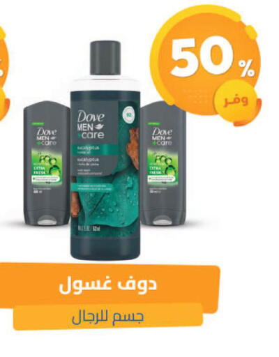 available at United Pharmacies in KSA, Saudi Arabia, Saudi - Hail