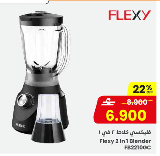 available at مركز سلطان in عُمان - صُحار‎