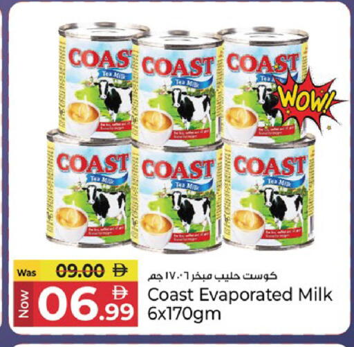 available at كنز هايبرماركت in الإمارات العربية المتحدة , الامارات - الشارقة / عجمان