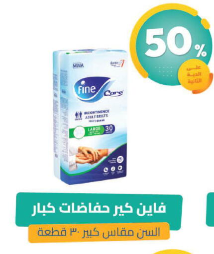 available at United Pharmacies in KSA, Saudi Arabia, Saudi - Hail
