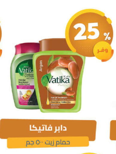 available at United Pharmacies in KSA, Saudi Arabia, Saudi - Arar