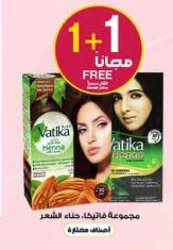 available at صيدليات الدواء in مملكة العربية السعودية, السعودية, سعودية - جدة