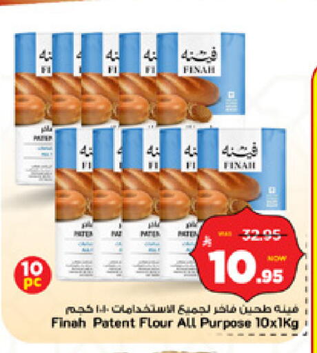 available at مارك & سيف in مملكة العربية السعودية, السعودية, سعودية - الأحساء‎