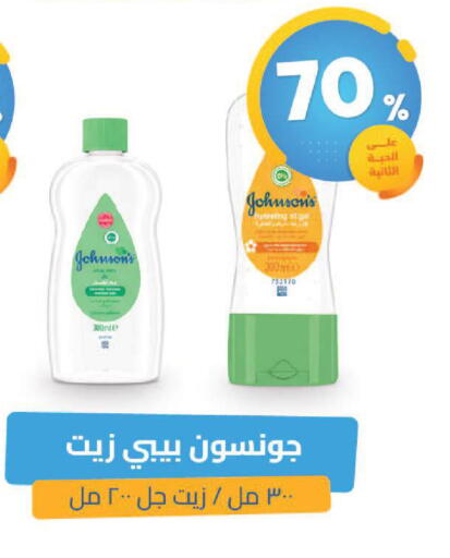 available at United Pharmacies in KSA, Saudi Arabia, Saudi - Ta'if