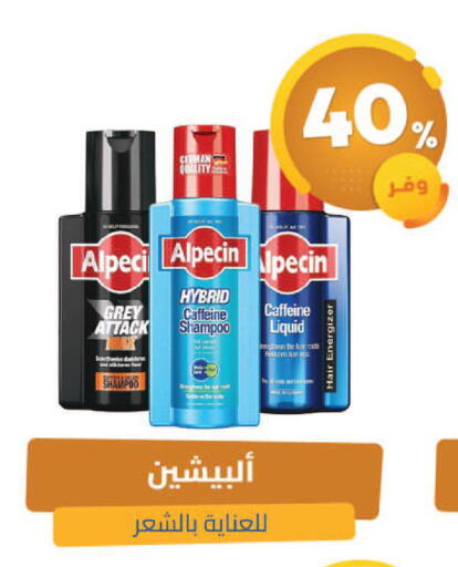 available at United Pharmacies in KSA, Saudi Arabia, Saudi - Ta'if