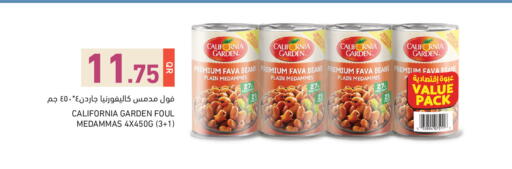 available at أسواق رامز in قطر - الدوحة