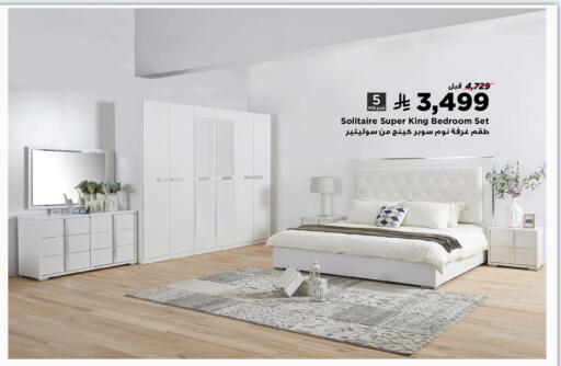 available at Home Box in KSA, Saudi Arabia, Saudi - Al Majmaah