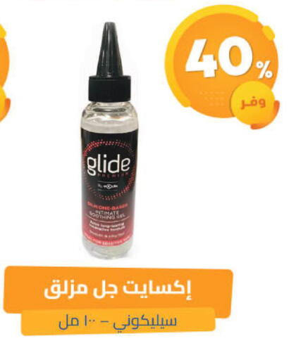 available at United Pharmacies in KSA, Saudi Arabia, Saudi - Hail