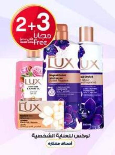 available at صيدليات الدواء in مملكة العربية السعودية, السعودية, سعودية - الدوادمي