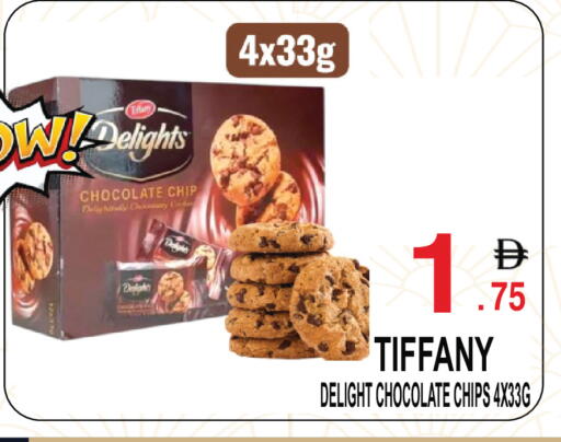 available at جفت بوينت in الإمارات العربية المتحدة , الامارات - دبي