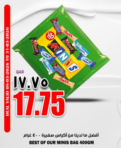 available at New Indian Supermarket in Qatar - Al Shamal