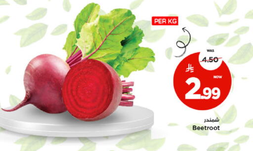 Beetroot available at Mark & Save in KSA, Saudi Arabia, Saudi - Riyadh
