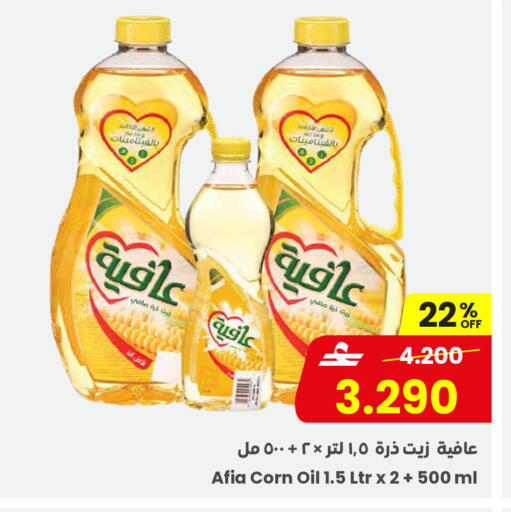 available at Sultan Center  in Oman - Sohar