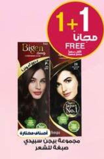 available at Al-Dawaa Pharmacy in KSA, Saudi Arabia, Saudi - Wadi ad Dawasir