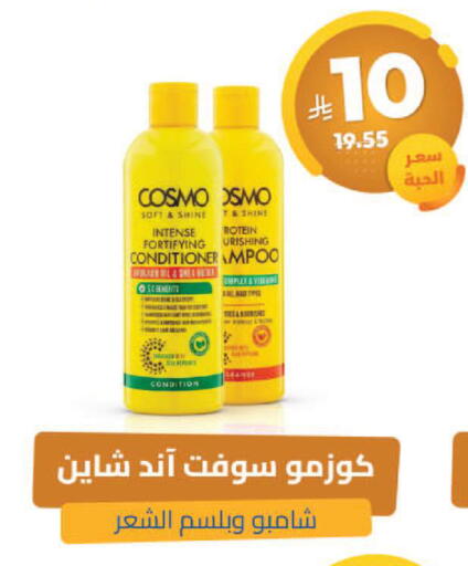 available at United Pharmacies in KSA, Saudi Arabia, Saudi - Mecca