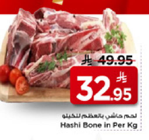 available at مارك & سيف in مملكة العربية السعودية, السعودية, سعودية - الأحساء‎