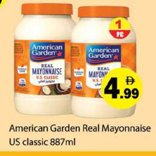 available at جلف هايبرماركت ذ.م.م in الإمارات العربية المتحدة , الامارات - رَأْس ٱلْخَيْمَة