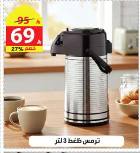 available at Alhadaya Center in KSA, Saudi Arabia, Saudi - Jeddah