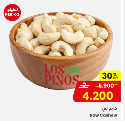 available at مركز سلطان in عُمان - صلالة