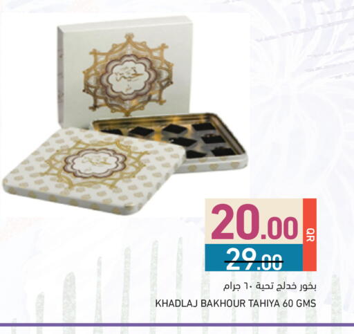 available at Aswaq Ramez in Qatar - Doha