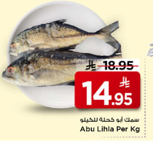 available at مارك & سيف in مملكة العربية السعودية, السعودية, سعودية - الرياض