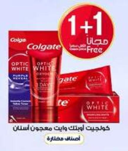 available at Al-Dawaa Pharmacy in KSA, Saudi Arabia, Saudi - Hail