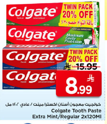 Mint available at Mark & Save in KSA, Saudi Arabia, Saudi - Riyadh