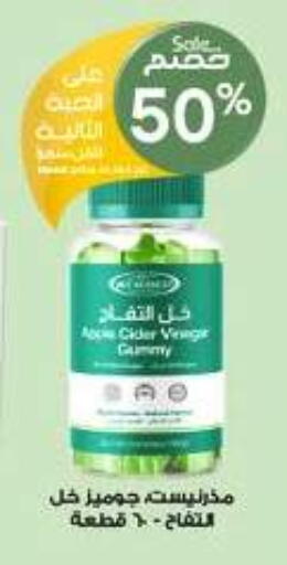 Apple available at Al-Dawaa Pharmacy in KSA, Saudi Arabia, Saudi - Unayzah