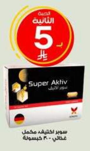 available at Al-Dawaa Pharmacy in KSA, Saudi Arabia, Saudi - Al Majmaah