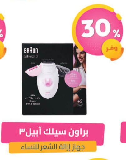 available at United Pharmacies in KSA, Saudi Arabia, Saudi - Hail