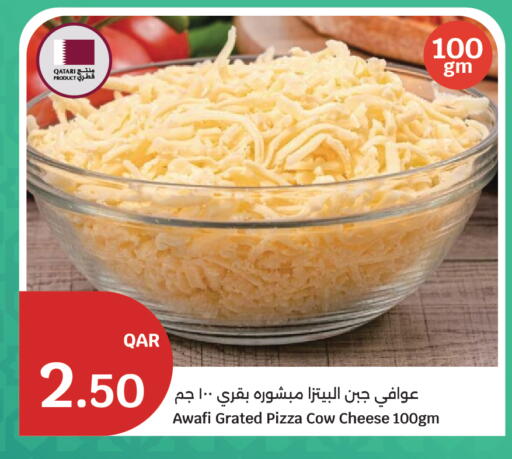 available at City Hypermarket in Qatar - Al Shamal