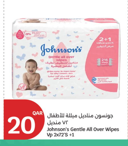 available at City Hypermarket in Qatar - Al Shamal